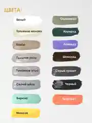 Конфетный краска для мебели Solex