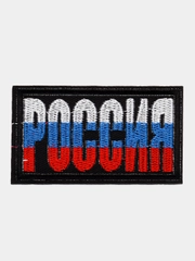 Термоаппликация, заплатка, наклейка, нашивка на одежду. Размер: 7,4 * 4,2 см