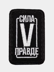 Термоаппликация, заплатка, наклейка, нашивка на одежду. Размер: 7,2 * 4,2
