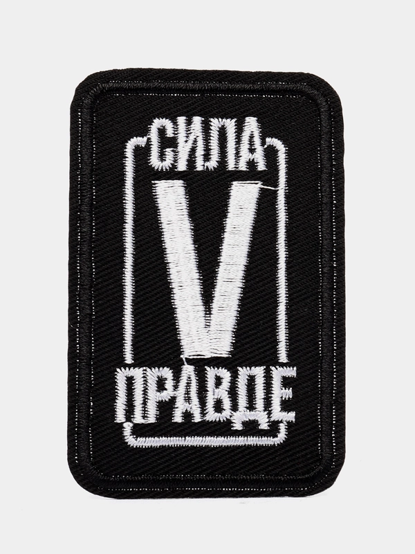 Термоаппликация, заплатка, наклейка, нашивка на одежду. Размер: 7,2 * 4,2