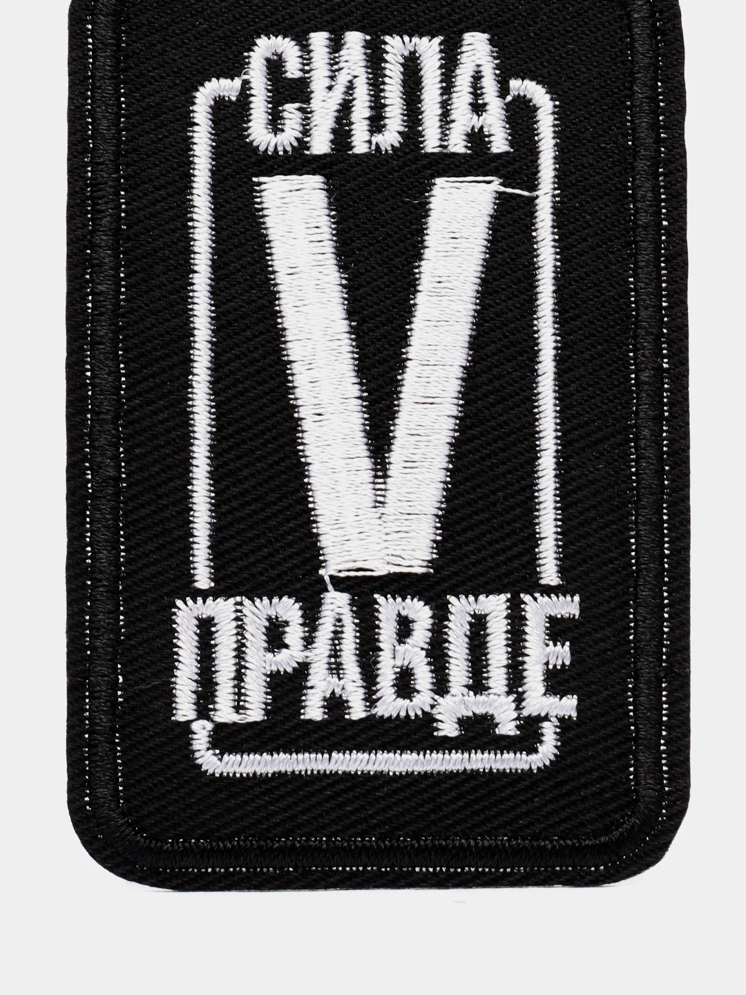 Термоаппликация, заплатка, наклейка, нашивка на одежду. Размер: 7,2 * 4,2