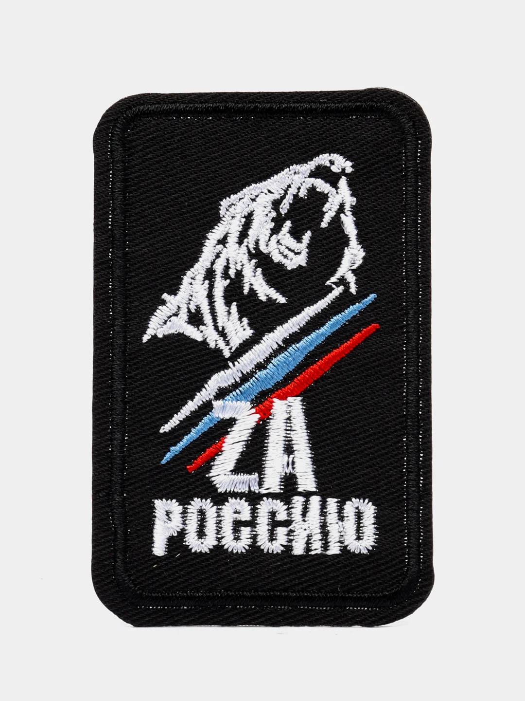 Термоаппликация, заплатка, наклейка, нашивка на одежду. Размер: 7,2 * 4,2 см