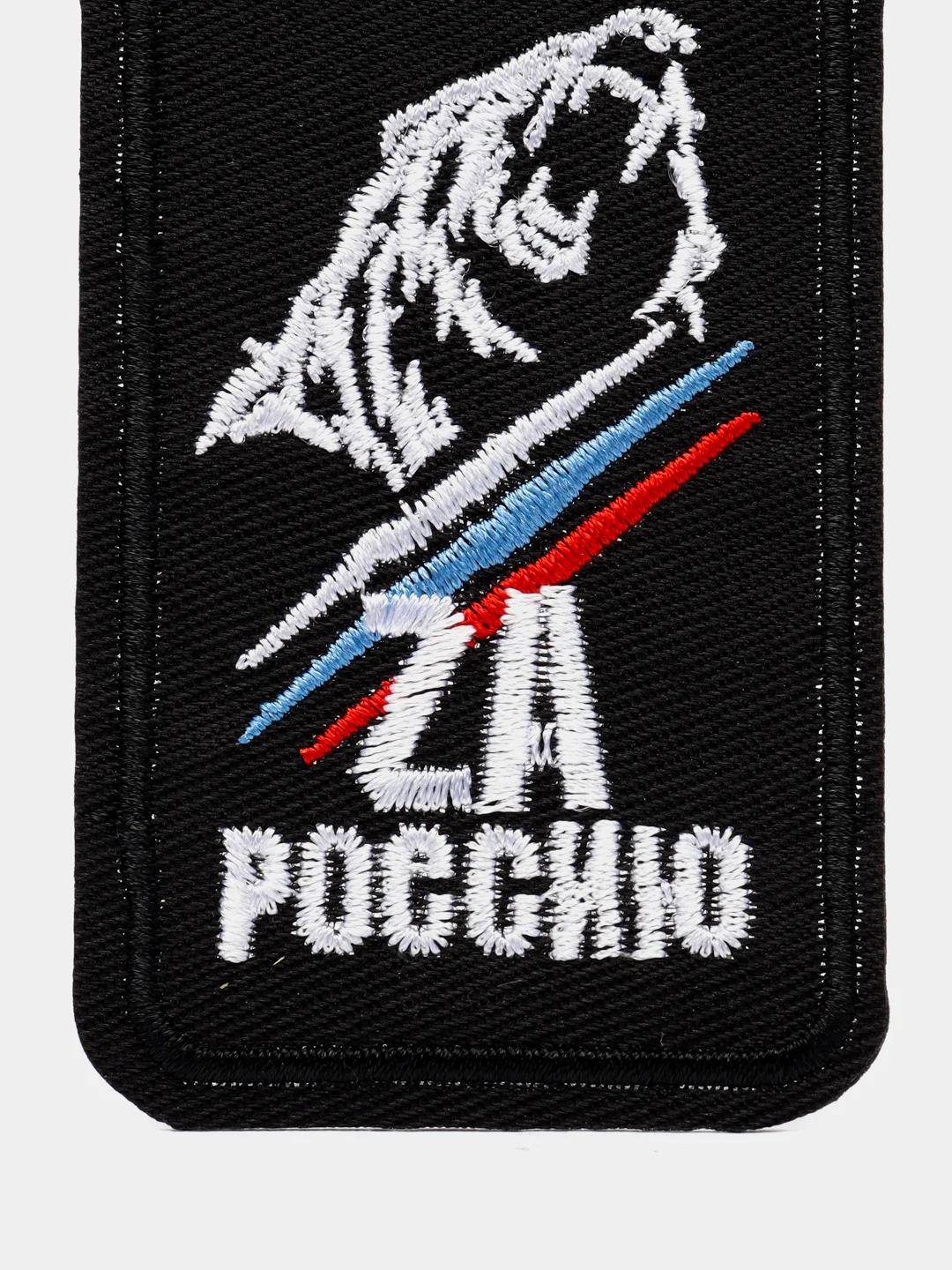 Термоаппликация, заплатка, наклейка, нашивка на одежду. Размер: 7,2 * 4,2 см