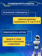 Обучающий набор Arduino uno конструктор робототехники