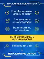 Обучающий набор Arduino uno конструктор робототехники