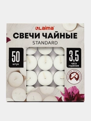 Свечи чайные Laima, 609197, подарочный набор 50 штук, до 3,5 часов горения, в гильзе