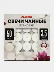Свечи чайные Laima, 609197, подарочный набор 50 штук, до 3,5 часов горения, в гильзе