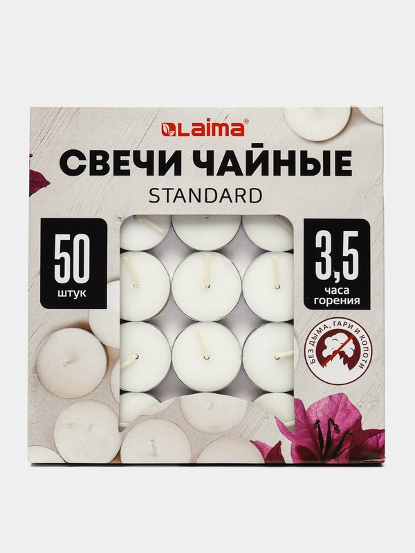 Свечи чайные Laima, 609197, подарочный набор 50 штук, до 3,5 часов горения, в гильзе