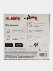 Свечи чайные Laima, 609197, подарочный набор 50 штук, до 3,5 часов горения, в гильзе