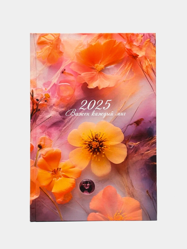 Ежедневник датированный 2025 Staff, 116030, планер, планинг, записная книжка А5 145х215 мм