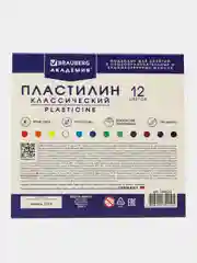 Пластилин набор 4 штуки по 12 цветов большой, классический, 960 грамм, 4 стека, Brauberg