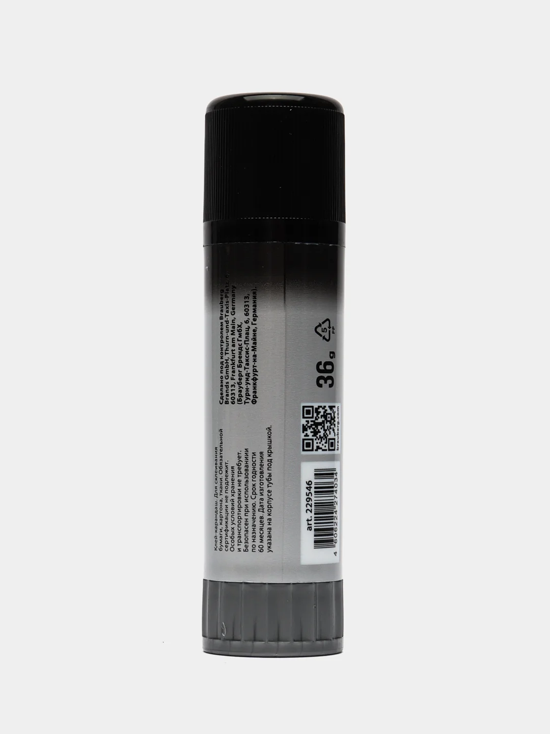 Клей-карандаш Brauberg Ultra Strong, 881034, для бумаги и картона 36 г в школу и офис