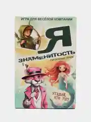 Зеленый настольная игра на угадывание слов "Я знаменитость" 55 карт, 4 обруча, по мотивам "кто я?"