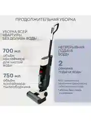 Пылесос моющий вертикальный беспроводной PLANTA PL-CW201: сухая убора, влажная уборка