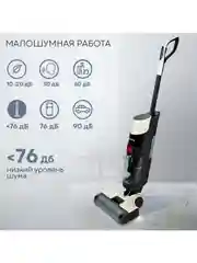 Пылесос моющий вертикальный беспроводной PLANTA PL-CW201: сухая убора, влажная уборка