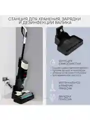 Пылесос моющий вертикальный беспроводной PLANTA PL-CW201: сухая убора, влажная уборка