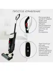 Пылесос моющий вертикальный беспроводной PLANTA PL-CW201: сухая убора, влажная уборка