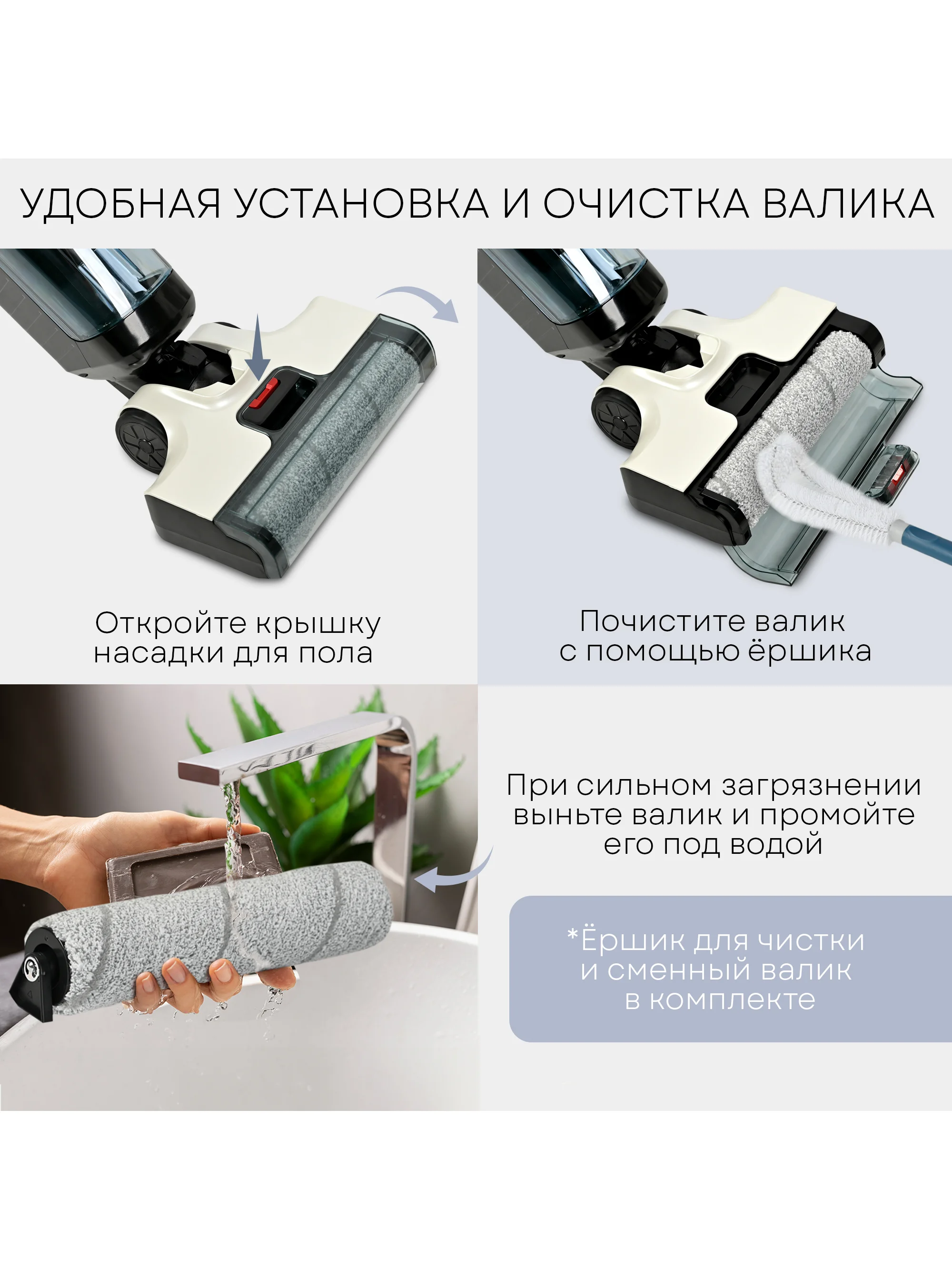 Пылесос моющий вертикальный беспроводной PLANTA PL-CW201: сухая убора, влажная уборка
