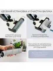 Пылесос моющий вертикальный беспроводной PLANTA PL-CW201: сухая убора, влажная уборка