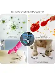 Пылесос моющий вертикальный беспроводной PLANTA PL-CW201: сухая убора, влажная уборка