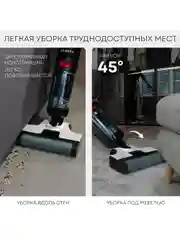 Пылесос моющий вертикальный беспроводной PLANTA PL-CW201: сухая убора, влажная уборка