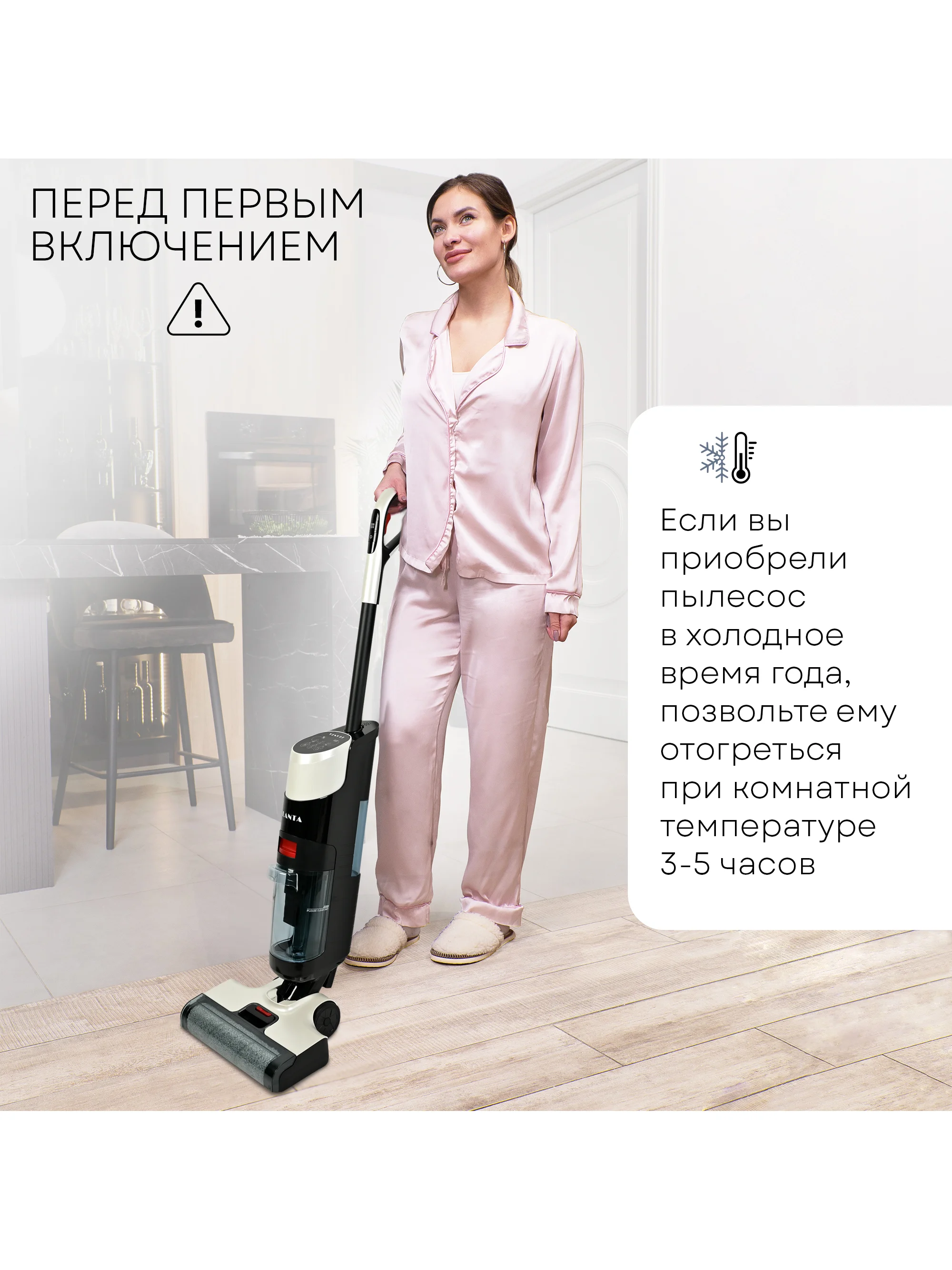 Пылесос моющий вертикальный беспроводной PLANTA PL-CW201: сухая убора, влажная уборка