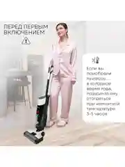 Пылесос моющий вертикальный беспроводной PLANTA PL-CW201: сухая убора, влажная уборка