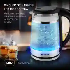 Чайник Hyundai HYK-G3036, 1.7л, 2200Вт, черный/прозрачный