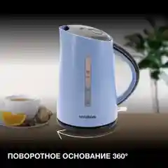 Чайник Hyundai HYK-P2028, 1.7л, 2200Вт, голубой/серый