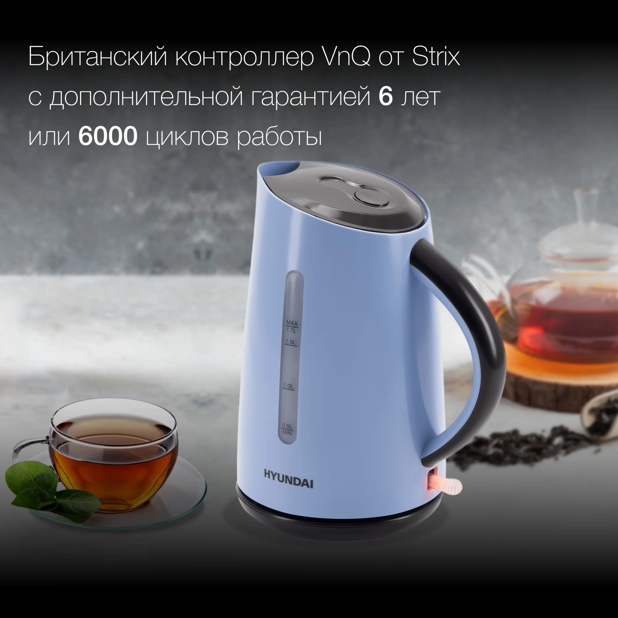 Чайник Hyundai HYK-P2028, 1.7л, 2200Вт, голубой/серый