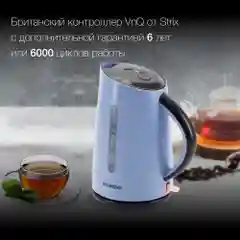 Чайник Hyundai HYK-P2028, 1.7л, 2200Вт, голубой/серый