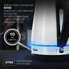 Чайник Hyundai HYK-S3020, 1.7л, 2200Вт, серебристый матовый/черный