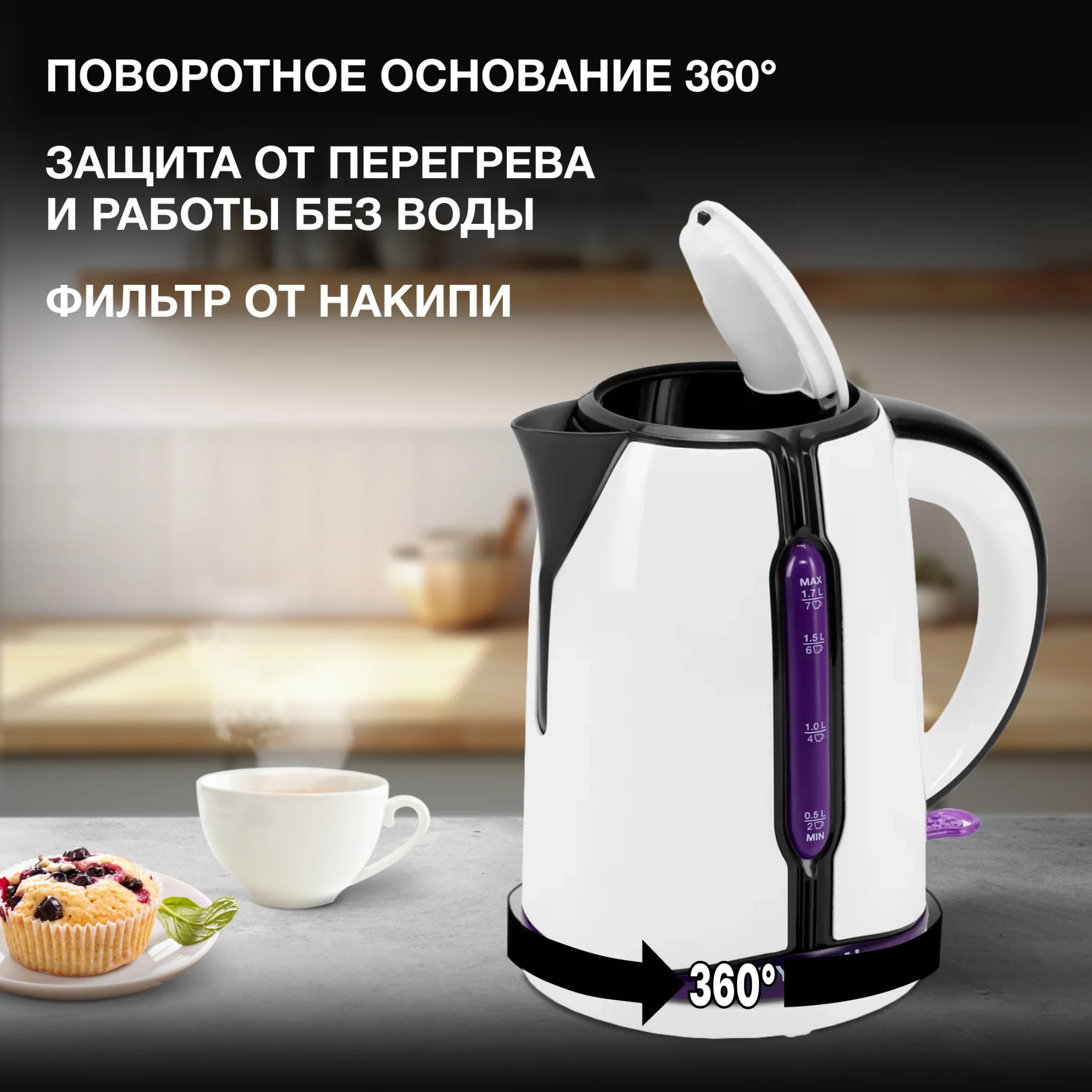 Чайник Hyundai HYK-P3405, 1.7л, 2200Вт, белый/черный