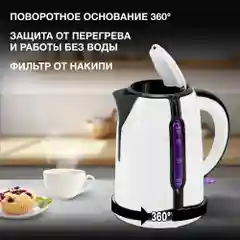 Чайник Hyundai HYK-P3405, 1.7л, 2200Вт, белый/черный