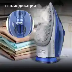 Утюг Hyundai H-SI01670, 2800Вт, синий/золотистый