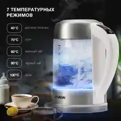 Чайник электрический Hyundai HYK-S5807, корпус из стекла, 1.7 л, 2200 Вт