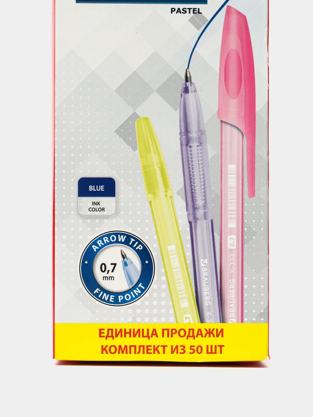 Ручки шариковые синие Brauberg набор 50 штук тонкие для школы и офиса линия письма 0,35 мм