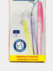 Ручки шариковые синие Brauberg набор 50 штук тонкие для школы и офиса линия письма 0,35 мм