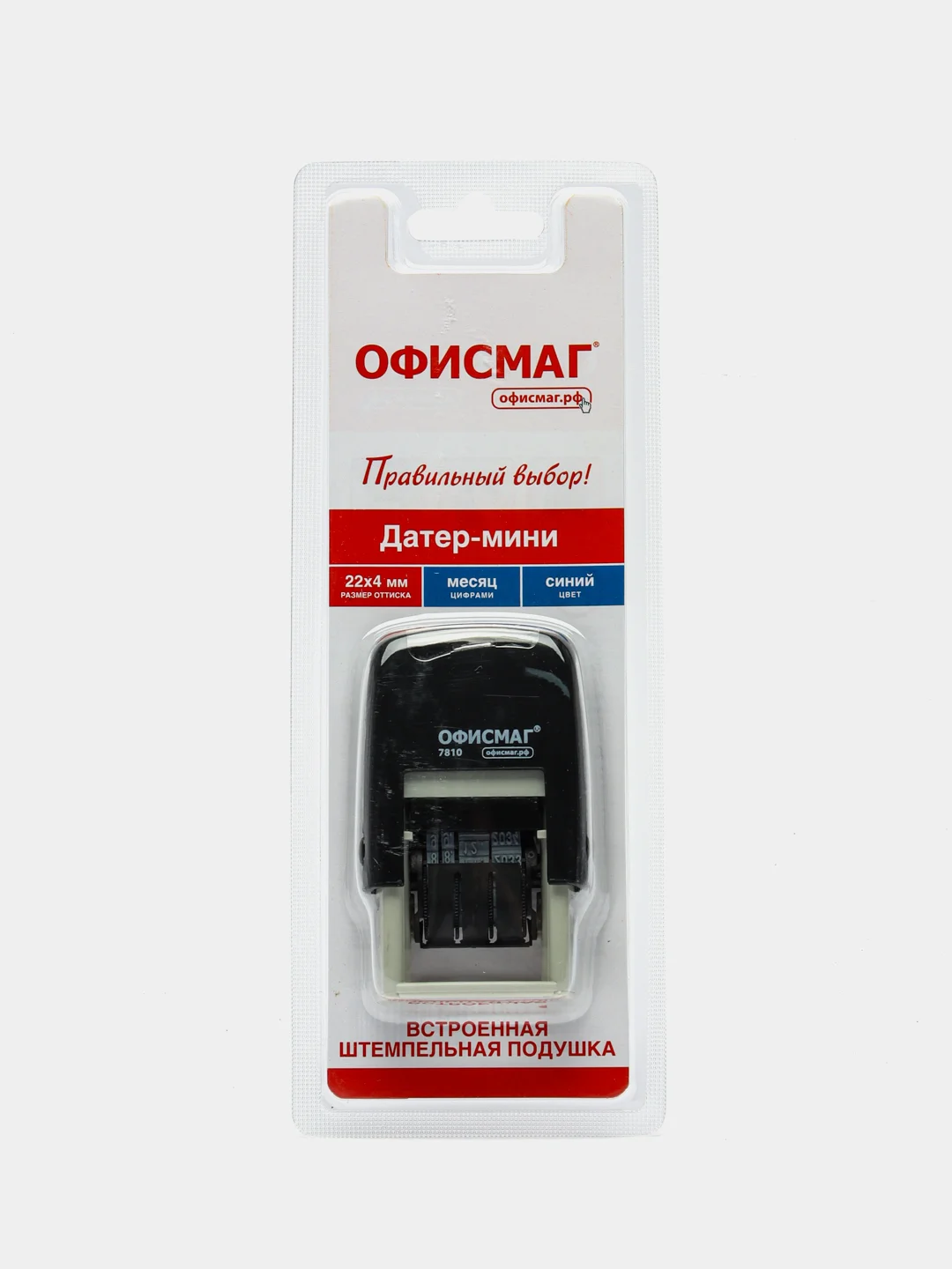 Печать Офисмаг Printer 7810 Bank, 271926, датер мини для офиса, штамп, месяц цифрами