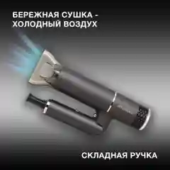 Фен для волос Hyundai H-HD0765, со складной ручкой, 1200 Вт