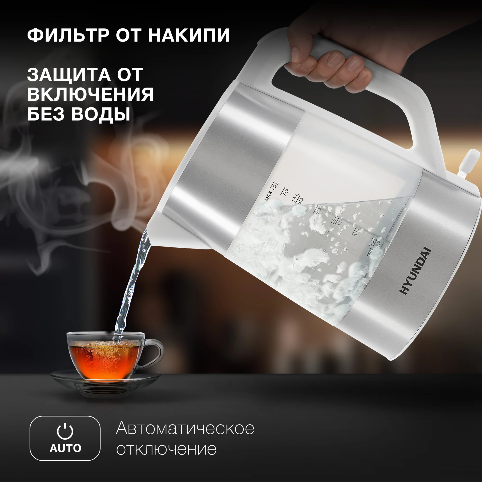 Чайник электрический Hyundai HYK-P4025, 1.9 л, 2200 Вт, белый
