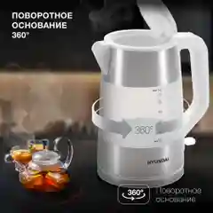 Чайник электрический Hyundai HYK-P4025, 1.9 л, 2200 Вт, белый