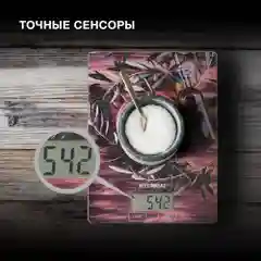 Весы кухонные электронные Hyundai HYS-KG221, максимальный вес 5 кг