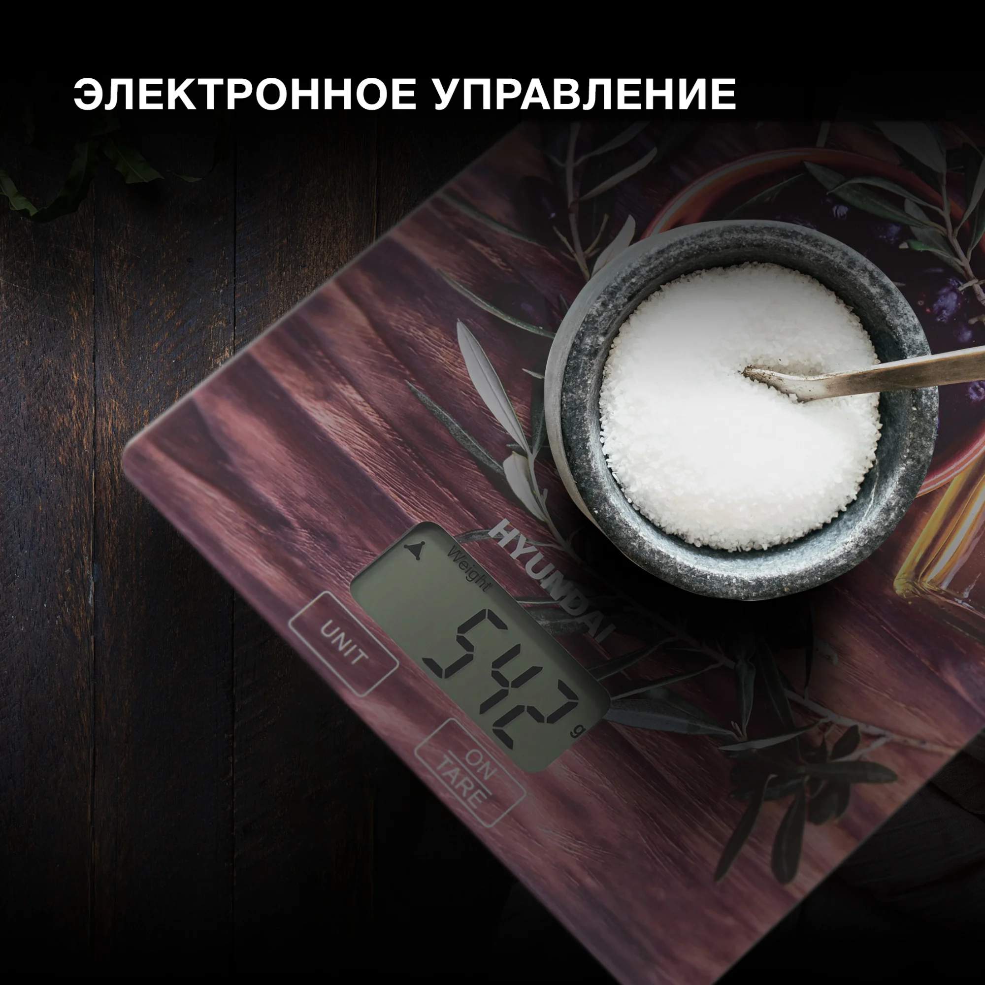 Весы кухонные электронные Hyundai HYS-KG221, максимальный вес 5 кг