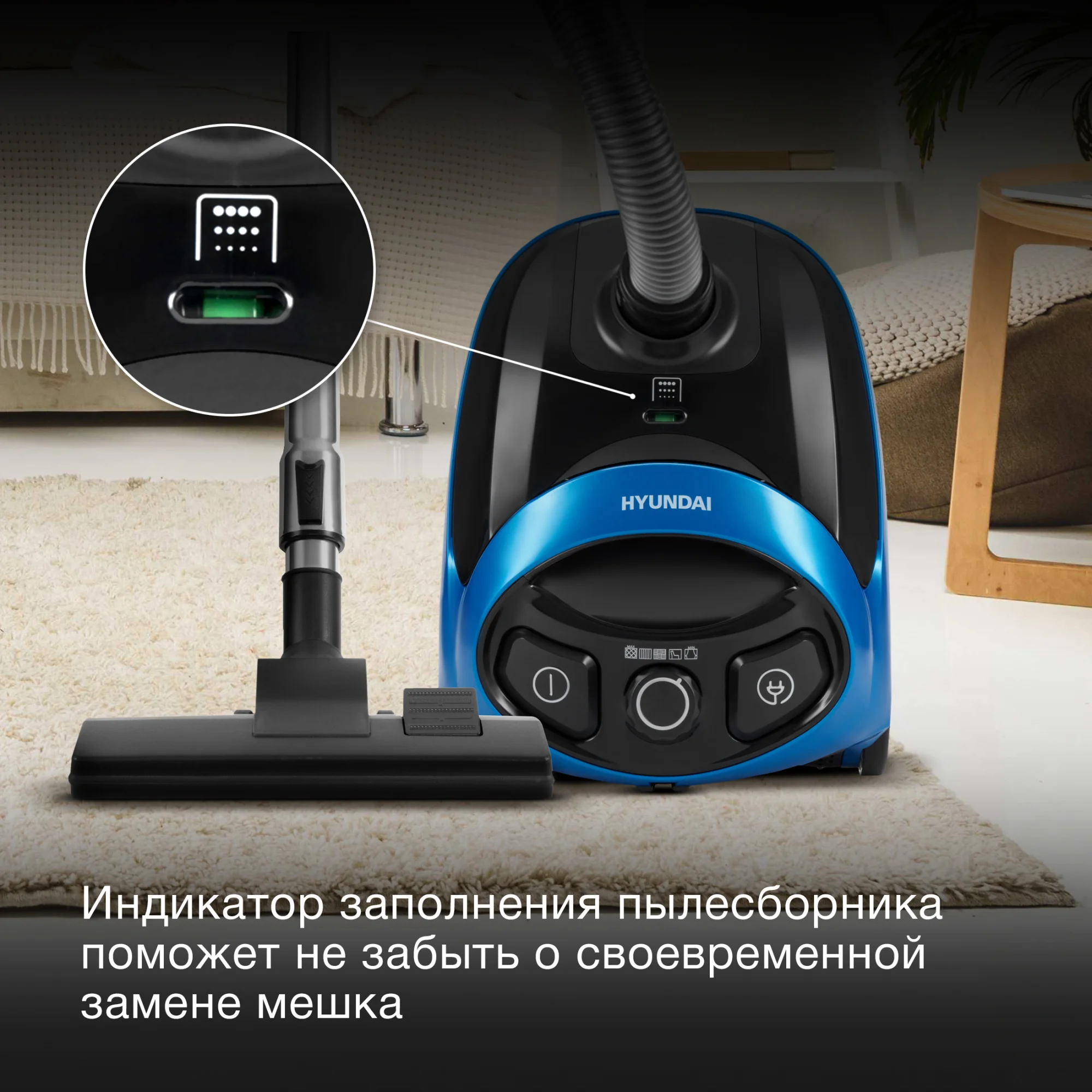 Пылесос Hyundai HYV-B1550, 1800 Вт