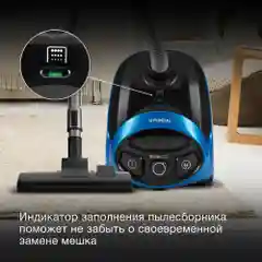Пылесос Hyundai HYV-B1550, 1800 Вт