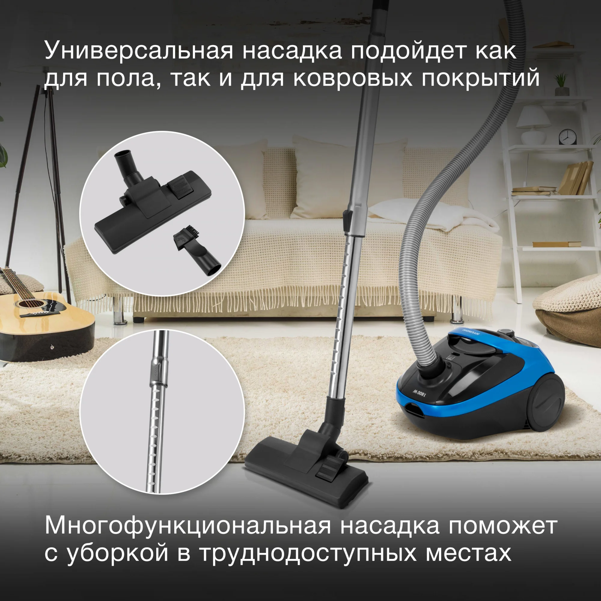 Пылесос Hyundai HYV-B1550, 1800 Вт