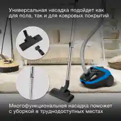 Пылесос Hyundai HYV-B1550, 1800 Вт