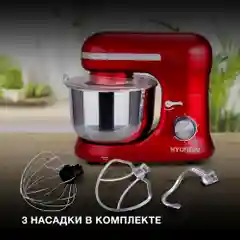 Миксер планетарный Hyundai HYM-S6451, 1300 Вт, красный