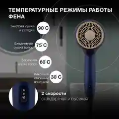 Фен Hyundai H-HDI0758, 2400Вт, синий/золотистый